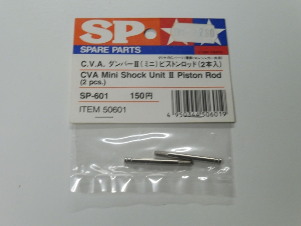 Tamiya shock absorber piston rods #50601